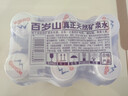 景田 百岁山 饮用天然矿泉水 348ml*6瓶 塑包装 实拍图