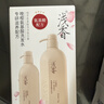 浅香（ASAKA）氨基酸去屑控油洗发水+香氛沐浴露旅行便携出差套装60g*2 实拍图