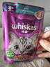 伟嘉主食猫罐头软包 老年猫主食餐包湿粮大龄猫妙鲜包85g*12海洋鱼 实拍图
