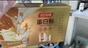 汤臣倍健卓瑞蛋白粉600g增强免疫力 乳清蛋白质粉中老年人补充营养非奶粉 实拍图