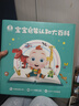 宝宝巴士点读笔1-3岁儿童玩具点读机早教故事机绘本六一儿童节礼物男女孩 实拍图