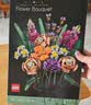 【95成新】乐高（LEGO）积木 10696 中号积木盒 4岁+儿童玩具生日礼物   实拍图