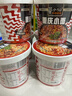 莫小仙重庆小面108g*6桶装方便面速食麻辣泡面酸辣粉即食休闲零食夜宵 实拍图