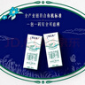 蒙牛特仑苏有机纯牛奶250mL*12盒 品质奶源 送礼盒装 实拍图