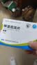 [双燕牌]甲泼尼龙片 4mg*24片 3盒装 实拍图