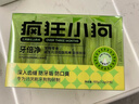 疯狂小狗 狗零食牙倍净洁齿旋风棒宠物幼犬小型犬磨牙棒 猕猴桃配方150g 实拍图