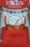 金沙河面粉 雪花小麦粉10斤 家用包子馒头水饺手擀面烘焙白面5kg 实拍图