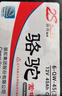 骆驼（CAMEL）汽车电瓶启停蓄电池橙标EFB-60 XRV思域雅阁哈弗宝来途观 自营 实拍图
