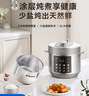 美的（Midea）电压力锅京东自营高压电饭锅0涂层家用6L高压锅6-8人 多功能一体智能预约双胆电饭煲MY-E6010G 实拍图