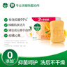 滴露（Dettol）男士香皂抑菌洗手洗发沐浴9块装（柑橘*3+松木*3+薄荷*3） 实拍图