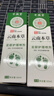 云南本草脚气喷剂脚臭喷雾抑菌真菌感染脚出汗水泡脱皮脚痒温和不刺激60ml 实拍图