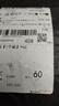 挂钩强力粘胶墙壁挂墙上承重吸盘无痕钉架厨房免打孔勾子粘贴粘钩 60个装 实拍图