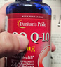 普丽普莱辅酶q10 软胶囊保护心源心脏心脑血管加班熬夜200mg240粒美国进口 实拍图