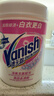 渍无踪（Vanish）漂白剂爆炸盐白色衣物漂白粉去污渍增白漂白水白衣还原剂去黄1kg 实拍图