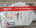 霍尼韦尔（Honeywell）KN95口罩H950V透气防飞沫沙尘暴花粉过敏pm2.5工业头戴带阀25只 实拍图