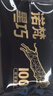 诺梵高纯黑巧克力100% 550g 0添加蔗糖生日礼物女健身零食囤货装烘焙 实拍图