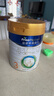 美素佳儿（Friso）皇家幼儿配方奶粉 3段（1-3岁幼儿适用）800g 乳铁蛋白 (新国标) 实拍图