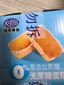 港荣蒸蛋糕无蔗糖480g面包蛋糕早餐零食中西式糕点心甜品礼品盒物箱 实拍图