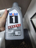 美孚（Mobil）京东养车 银美孚1号保养单次卡5W-30 SP级 6L  30天可用 实拍图