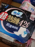 苏菲超熟睡超薄裸感肌超长量多夜用卫生巾42cm8片加大姨妈巾自营官方 实拍图