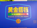 黄金搭档中老年礼盒爸妈复合维生素矿物质钙铁锌硒维生素abcde营养送礼 实拍图