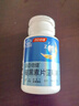 汤臣倍健（BYHEALTH）褪黑素口腔速释片30片*3 含B6改善睡眠失眠助眠 深度睡眠 非gaba 实拍图