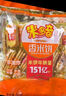 米多奇运势米饼礼盒装600g  雪饼香米饼休闲零食大礼包喜饼 实拍图