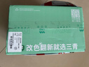 三青水性木蜡油户外防腐木油木器漆清漆桐油防霉实木油漆 透明色1kg 实拍图