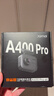 70迈 70MAIA400Pro 行车记录仪 4K超高清夜视 2英寸屏幕 停车监控 64G卡 实拍图