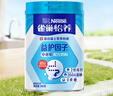 雀巢（Nestle）怡养益护因子中老年奶粉高钙850g富硒成人奶粉 送礼送长辈 实拍图