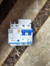 正泰（CHNT）漏电保护断路器2P C63 30mA 6kA 家用空开 导轨式 家庭用电安全 实拍图