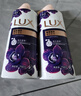 力士（LUX）沐浴露套装幽莲魅肤750gX2送沐浴露200g香味持久男女士留香 实拍图