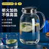 炊大皇 1.8L大容量夏日解暑冷水壶 耐热防爆玻璃杯 水果茶壶白开水杯 实拍图