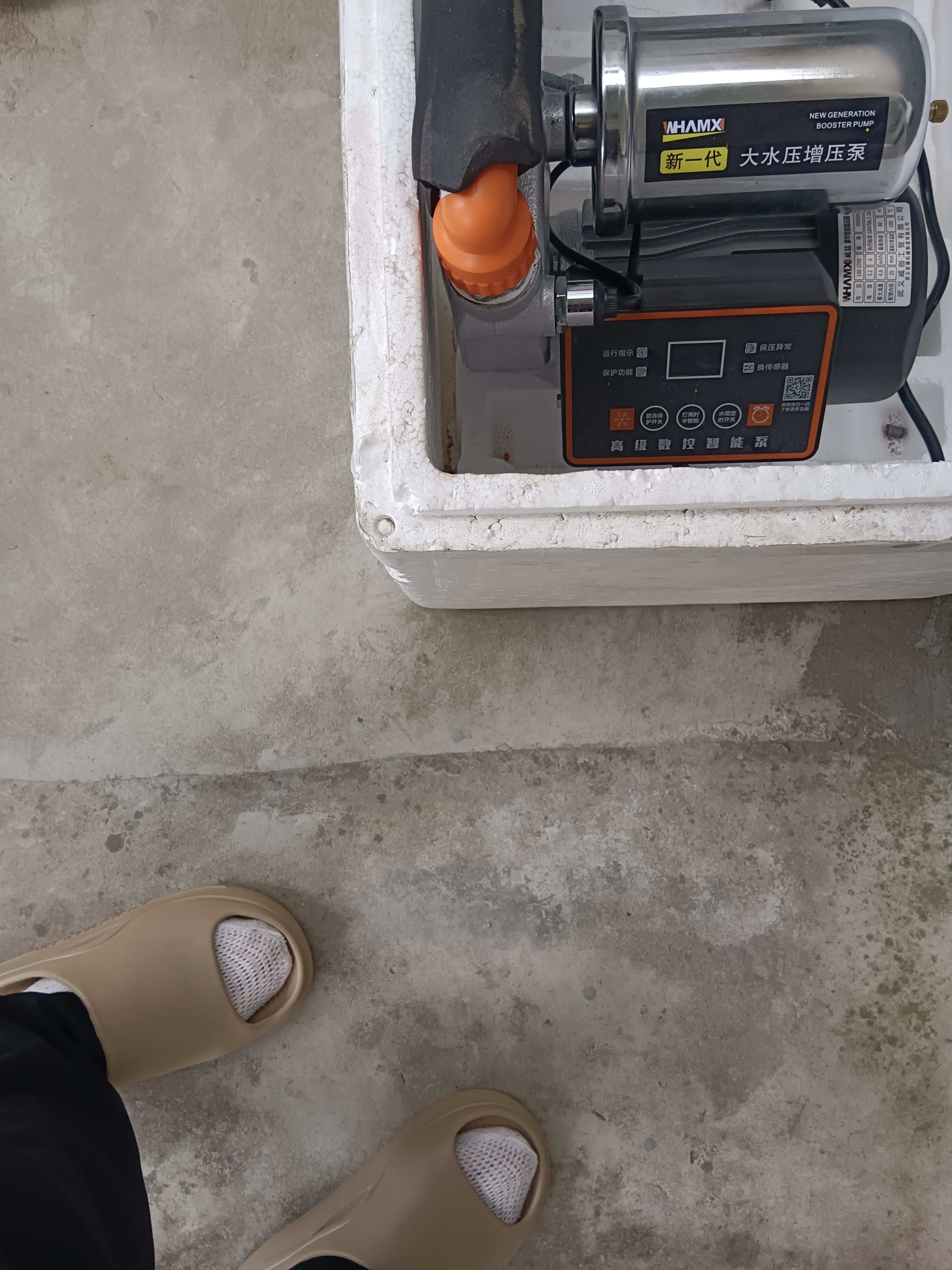 威猛480W家用增压泵自吸泵热水全自动井水管道全屋抽水泵可上门安装 实拍图