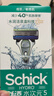 舒适（Schick）【痘敏肌】水次元5基础款剃须刀【1刀架6刀头】高端防刮伤男士剃须刀 刮胡刀手动 生日礼物送男友 实拍图