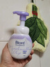 碧柔（Biore）洗面奶160ml氨基酸清洁控油洁面乳净毛孔去黑头洁面泡沫节日礼物 实拍图