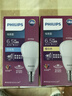 飞利浦（PHILIPS）恒亮型LED灯泡高亮节能球泡照明光源E14小螺口6.5W白光6500K真彩版 实拍图