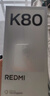 小米 REDMI K80 国家补贴 第三代骁龙 8 6550mAh大电池 澎湃OS 山峦青 16GB+1TB 红米5G手机 实拍图