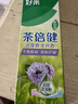 好来（DARLIE）(原黑人)茶倍健百里香龙井牙膏清新口气健齿190g新旧包装随机 实拍图