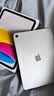 Apple/苹果 iPad11英寸 A16芯片2025年款 平板电脑 (128GB WLAN版/学习办公娱乐)银色 实拍图