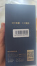 观云 MINI 浓香型白酒 52度 200ml 单瓶装【新老包装随机发】 实拍图