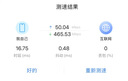 中兴（ZTE）巡天BE3600Pro青云版 2.5G网口千兆无线家用路由器 双频聚合WiFi7 智能游戏加速上网管理  实拍图