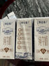 蒙牛特仑苏嗨MILK 0脂肪牛奶梦幻盖200mL*10盒 部分地区3月产 实拍图