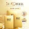 妆蕾（RAY）进口面膜美女士提亮白肤色修复暗沉补水保湿抗皱紧致抗衰老30片 实拍图