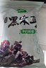 十月稻田 东北黑木耳 500g 菌菇  黑龙江东宁特产 肉厚无根 火锅煲汤炒菜 实拍图