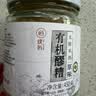 璞匠有机醪糟【原味+血糯味】无醇米酒黄山糯米酒酿甜酒小汤圆甜品 实拍图