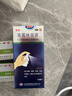 楚迪盐酸阿莫罗芬乳膏30g*2盒+楚迪克霉唑溶液50ml治脚气药软膏止痒脱皮烂脚丫真菌感染自营去脚气喷雾专用药 实拍图
