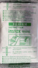 富士（FUJIFILM）【520礼物】 instax 3英寸立拍立得相机mini迷你相纸 一次成像胶片胶卷 3寸双包+相册*2+相框+收纳盒【含20张白边】 官方标配 实拍图