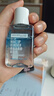 美宝莲MAYBELLINE 眼部及唇部卸妆液卸妆水40ml 旅行装生日礼物女 实拍图