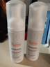 雅漾（Avene）专研舒缓洁面泡沫150ML温和清洁洗面奶摩丝敏肌礼物女士 价同618 实拍图
